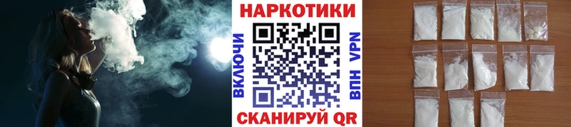 Магазин наркотиков Зуевка Гашиш Меф