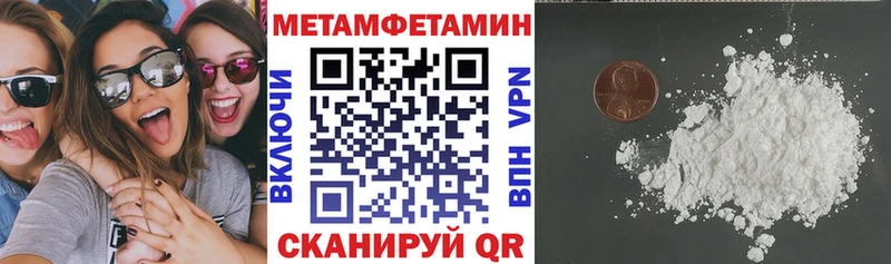 цены наркотик  Зуевка  ссылка на мегу как зайти  Amphetamine 97% 