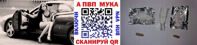 цены   Зуевка  Alfa_PVP крисы CK 