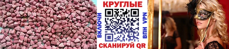 ЭКСТАЗИ Дубай  где можно купить   Зуевка 