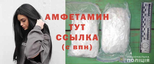 кристаллы Арсеньев