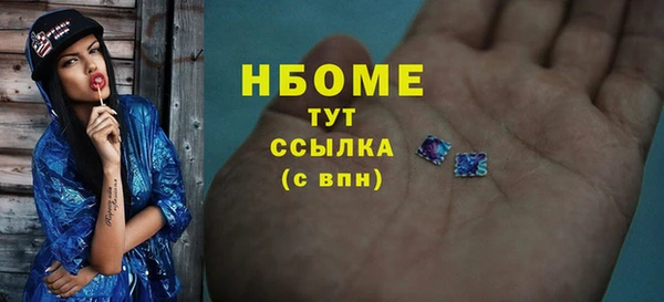 кристаллы Арсеньев