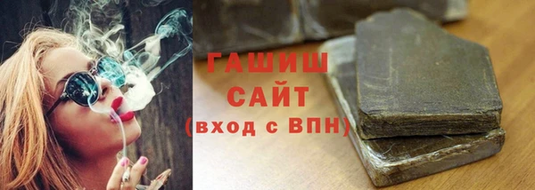 кристаллы Арсеньев