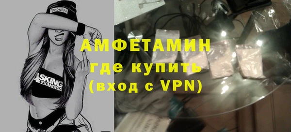 первитин Армянск