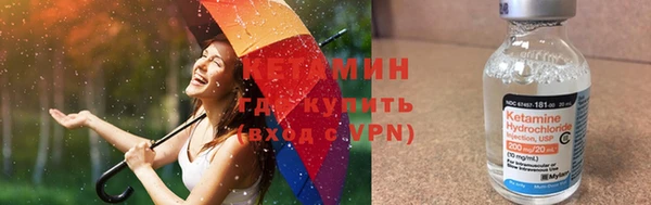 первитин Армянск