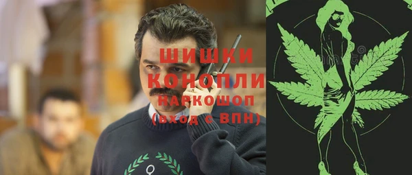 первитин Армянск