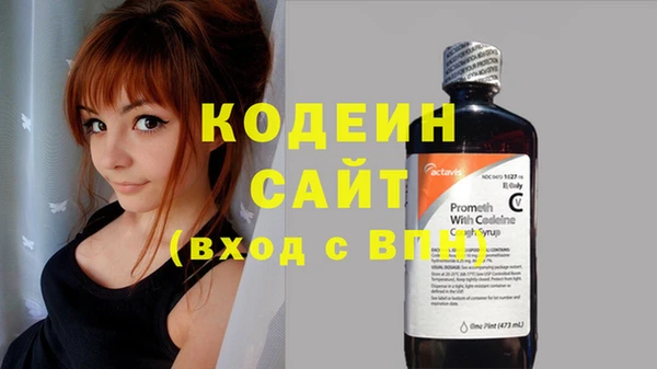 кристаллы Арсеньев