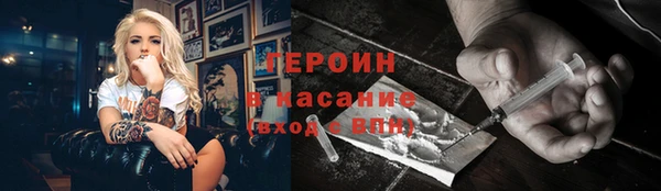 кристаллы Арсеньев