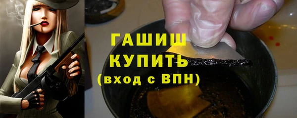 кристаллы Арсеньев