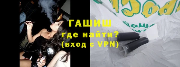 первитин Армянск