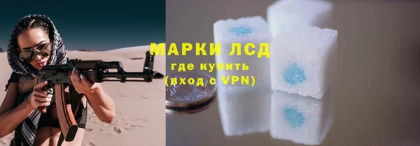 первитин Армянск