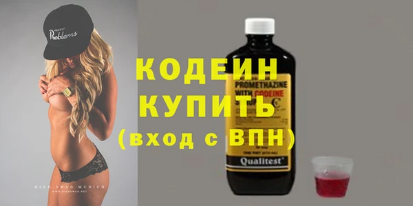 кристаллы Арсеньев