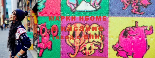 первитин Армянск