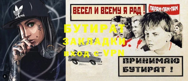 герыч Ростов