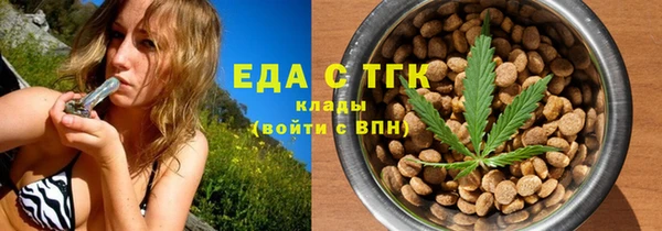 герыч Рославль