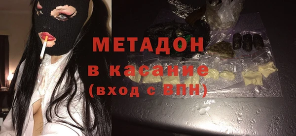 кристаллы Арсеньев