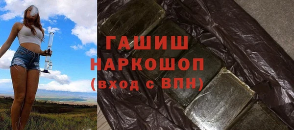 кристаллы Арсеньев