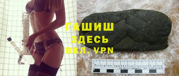 герыч Аркадак