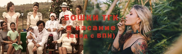 кристаллы Арсеньев