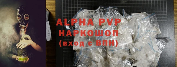 первитин Армянск