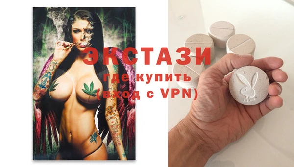 кристаллы Арсеньев
