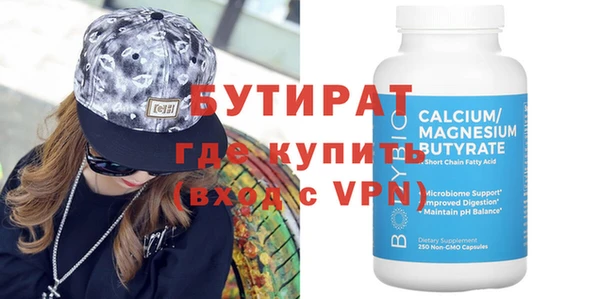кристаллы Арсеньев
