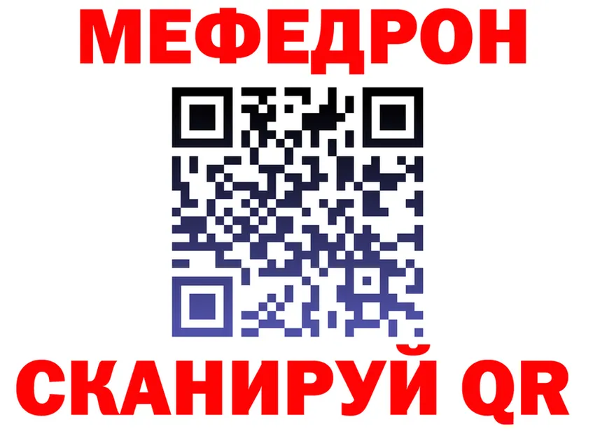 Кетамин VHQ как зайти это OMG Зуевка