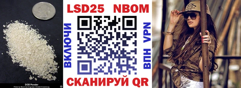 как найти наркотики  Зуевка  LSD-25 экстази кислота 