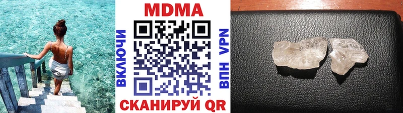 купить   Зуевка  OMG рабочий сайт  MDMA Molly 