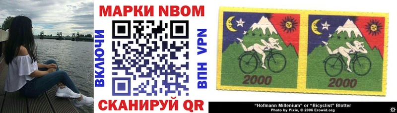 купить наркотик  мега зеркало  Наркотические марки 1,8мг  Зуевка 
