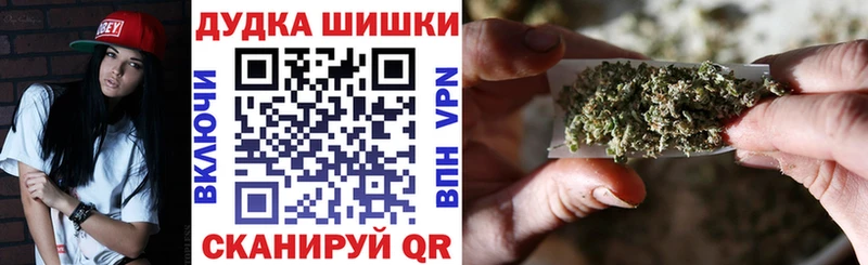 Бошки марихуана LSD WEED  даркнет сайт  нарко площадка какой сайт  Зуевка 